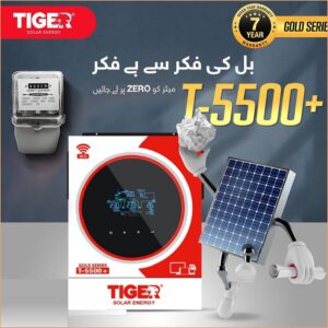 tiger inverter t5500+