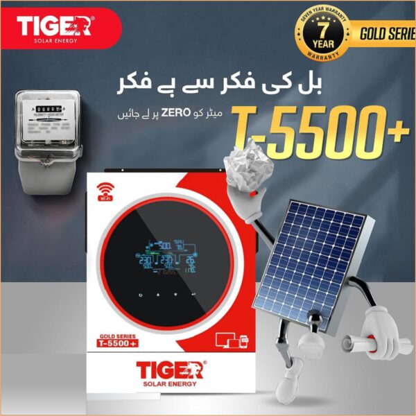 tiger inverter t5500+